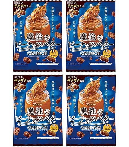 Amazon.co.jp: カンロ 魔性のピーナッツバタークランチ 59g : 食品